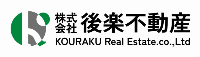【岡山】不動産売却・査定・買取｜後楽不動産の安心サポート