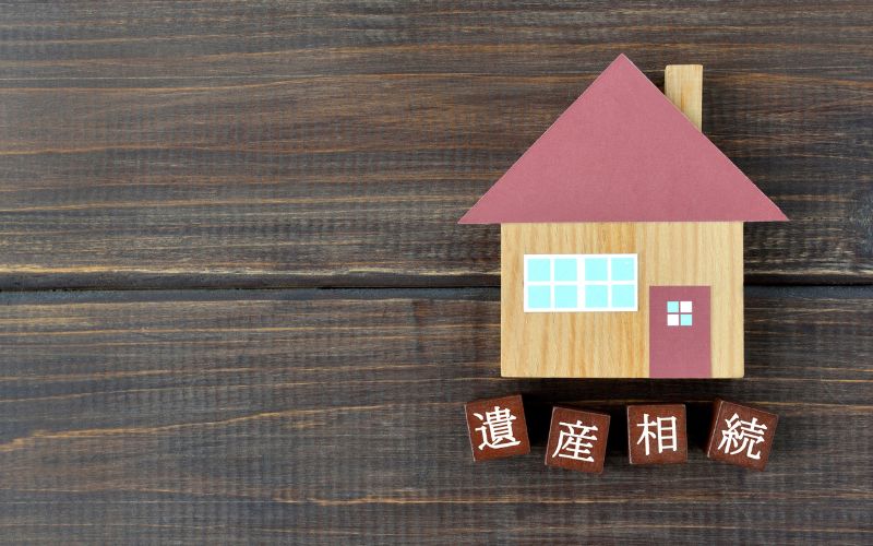 2024年から開始されている相続登記の義務化とは?