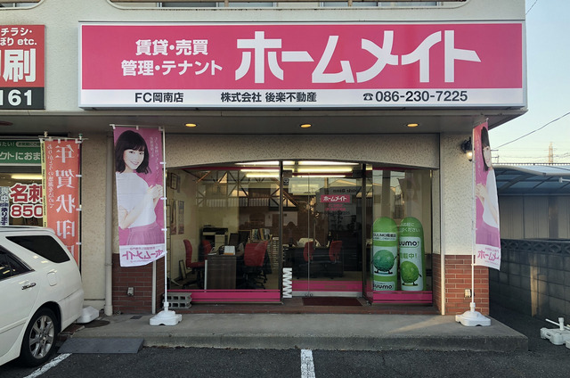 Image module