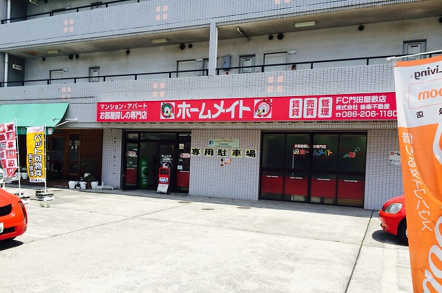 Image module