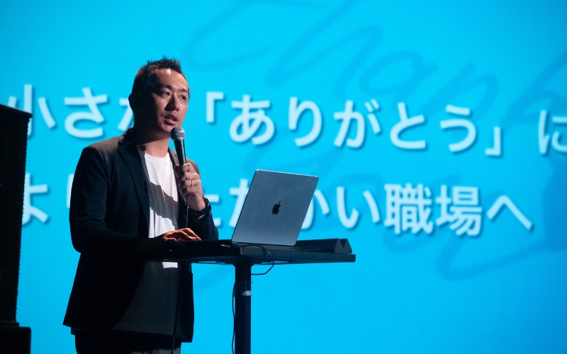第11回後楽不動産社員総会「ありがとう企画」画像