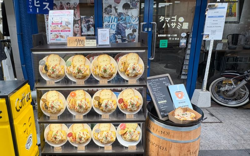 「タマゴハサミ屋」店舗基本情報