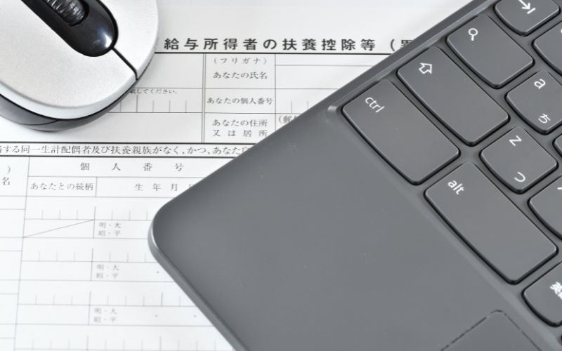 2年目以降は確定申告不要?年末調整での手続き方法